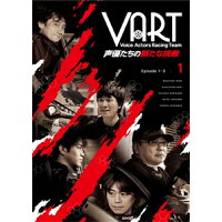VART　-声優たちの新たな挑戦-　DVD1巻/ＤＶＤ/DMPBA-128